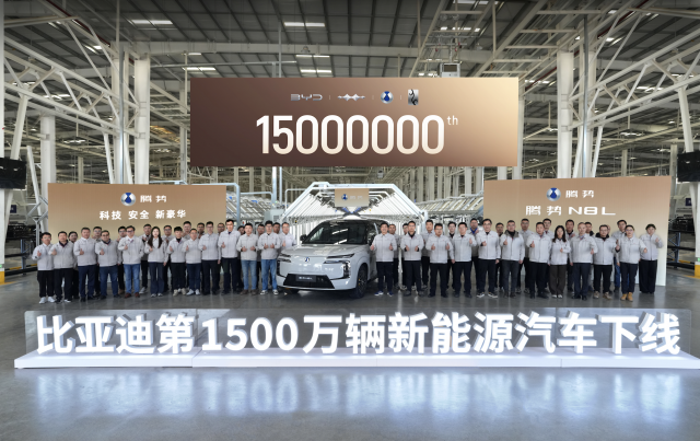 The ceremony marks the latest production achievement at a factory in Jinan, China.